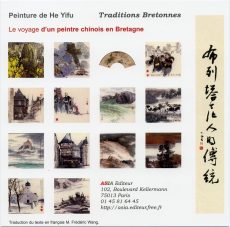 Pochette : traditions