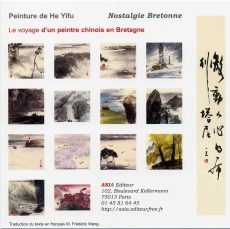 Pochette : nostalgie