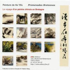 Pochette : promenades