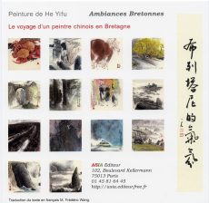 Pochette : ambiances